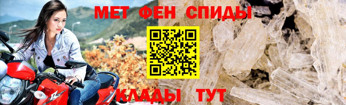 АМФ  MEGA зеркало  АМФ  Югорск  Вход с VPN  Амфетамин Premium 