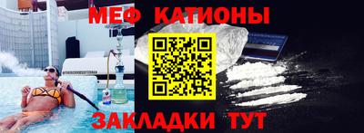 mdpv Кунгур
