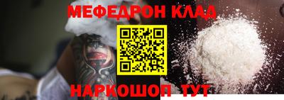 mdpv Кунгур