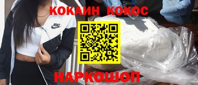 индика Лесосибирск