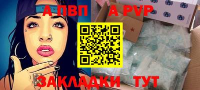 мефедрон VHQ Ливны