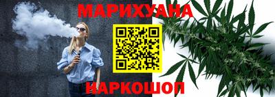 мефедрон VHQ Ливны