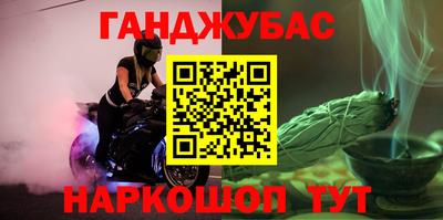 дистиллят марихуана Ликино-Дулёво
