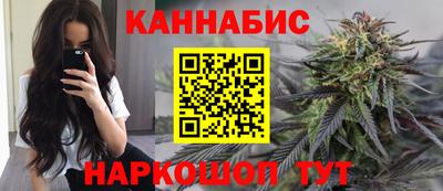 мефедрон VHQ Ливны