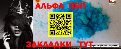 мефедрон VHQ Ливны