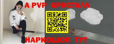mdpv Кунгур