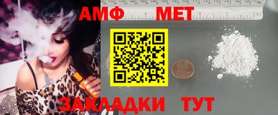 мефедрон VHQ Ливны