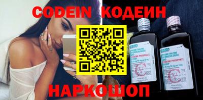 мефедрон VHQ Ливны