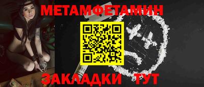 мефедрон VHQ Ливны