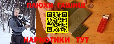 дистиллят марихуана Ликино-Дулёво