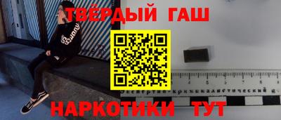 мяу мяу кристалл Кумертау