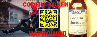 мяу мяу кристалл Кумертау