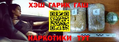 ГАЛЛЮЦИНОГЕННЫЕ ГРИБЫ Кулебаки