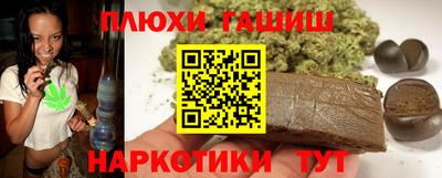 дистиллят марихуана Ликино-Дулёво