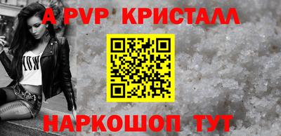 индика Лесосибирск