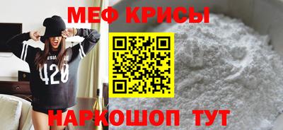 mdpv Кунгур