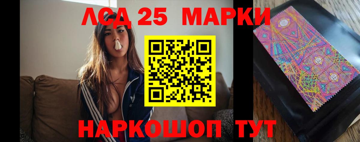 Югорск  LSD-25 экстази кислота  Вход с VPN  ЛСД экстази ecstasy 