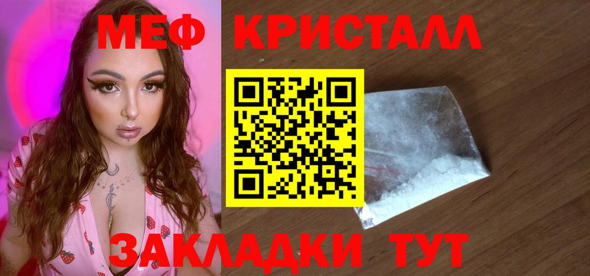закладки  Меф  Меф  Мефедрон VHQ  Вход с VPN  Югорск 