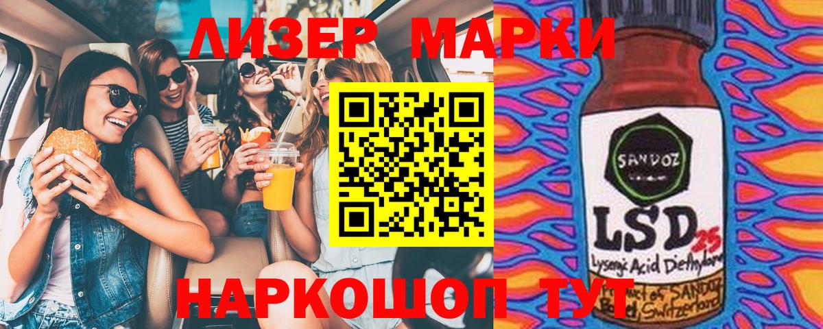 Марки N-bome 1500мкг Югорск