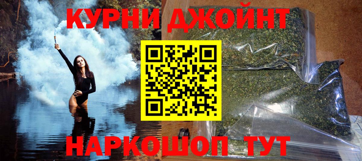 МАРИХУАНА тримм  Каннабис гибрид  Вход с VPN  Бошки марихуана конопля  Югорск 